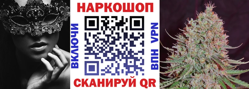 Купить КОКАИН  Меф мяу мяу  A-PVP  ГАШИШ  Краснознаменск