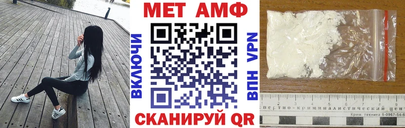 Купить Краснознаменск АМФ VHQ