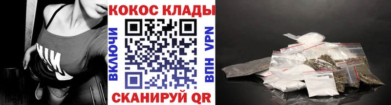 Cocaine FishScale  Купить  Краснознаменск 