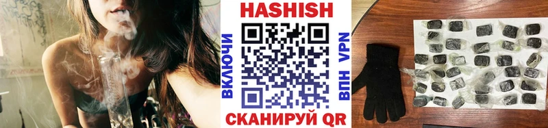 Купить закладки Краснознаменск ГАШИШ Premium