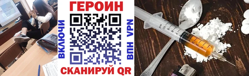 Купить  Краснознаменск  ГЕРОИН афганец 