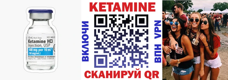 Кетамин ketamine  Купить где  Краснознаменск 