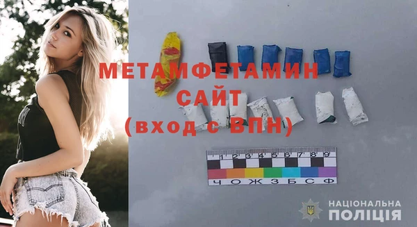 СК Гусь-Хрустальный