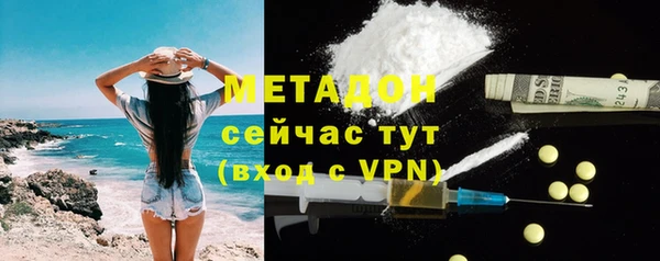 бутират Горнозаводск