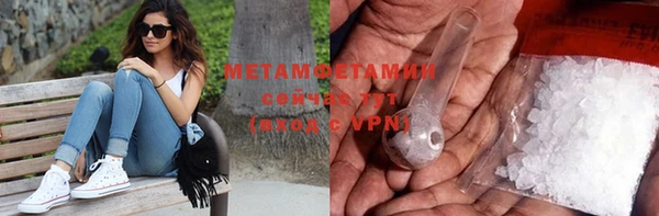 СК Гусь-Хрустальный