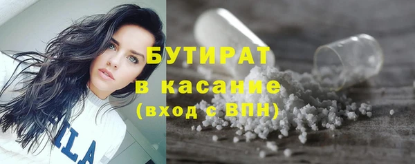 метадон Горно-Алтайск