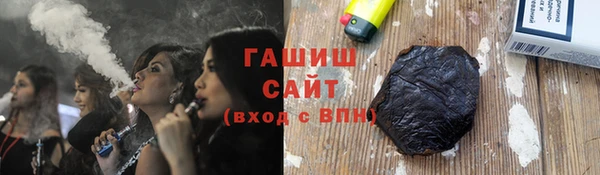 бутират Горнозаводск