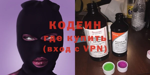 бутик Гусиноозёрск