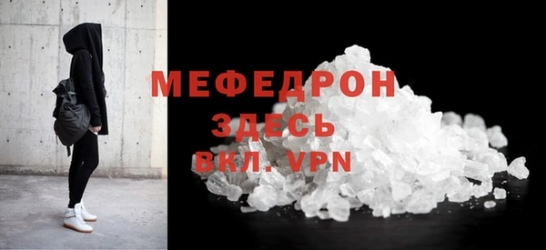 бутик Гусиноозёрск