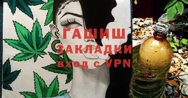 СК Гусь-Хрустальный