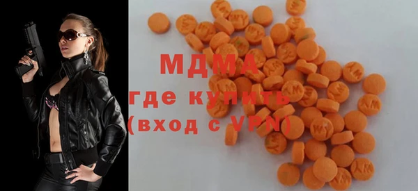 бутират Горнозаводск