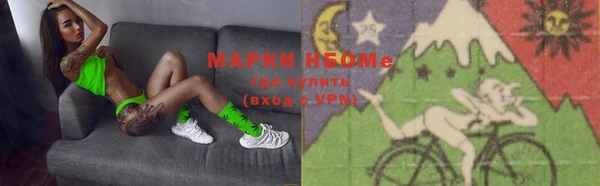 ALPHA PVP Горняк
