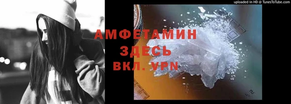 метадон Горно-Алтайск