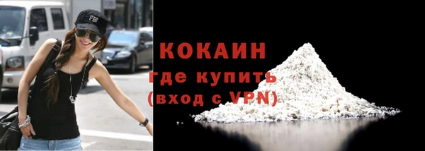 метадон Горно-Алтайск