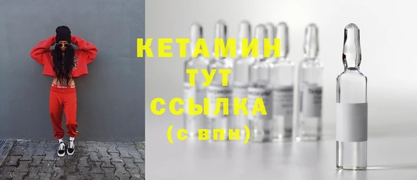 СК Гусь-Хрустальный