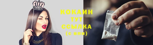 бутик Гусиноозёрск