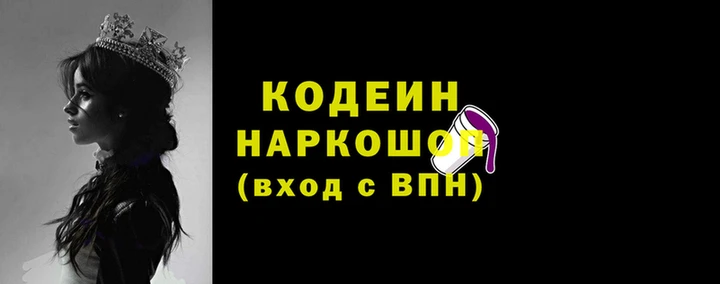бутик Гусиноозёрск