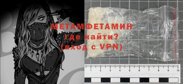 метадон Горно-Алтайск