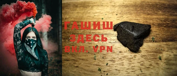 бутик Гусиноозёрск