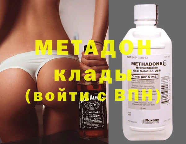бутират Горнозаводск