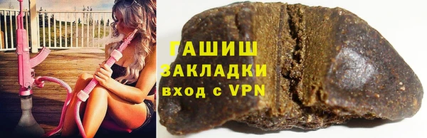 бутират Горнозаводск