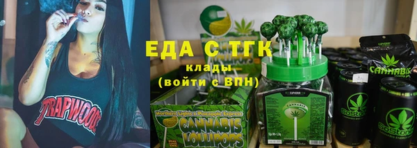 ALPHA PVP Горняк