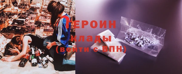 ALPHA PVP Горняк