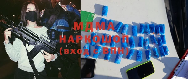 метадон Горно-Алтайск