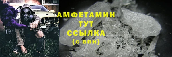 СК Гусь-Хрустальный