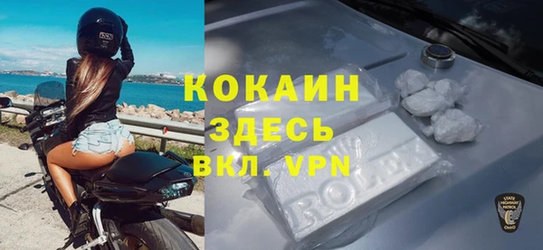 метадон Горно-Алтайск