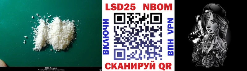 Лсд 25 экстази ecstasy  Купить закладки  Краснознаменск 