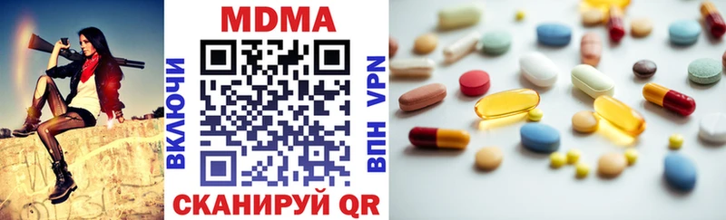 Купить  Краснознаменск  MDMA crystal 