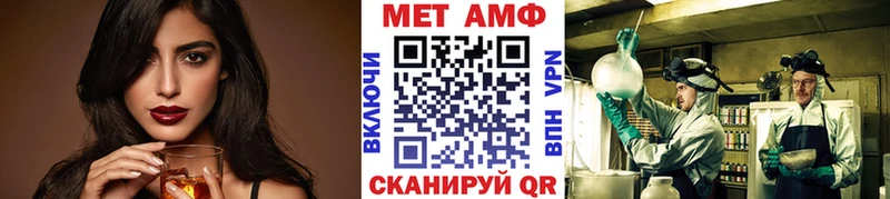 Метамфетамин витя  Купить где  Краснознаменск 