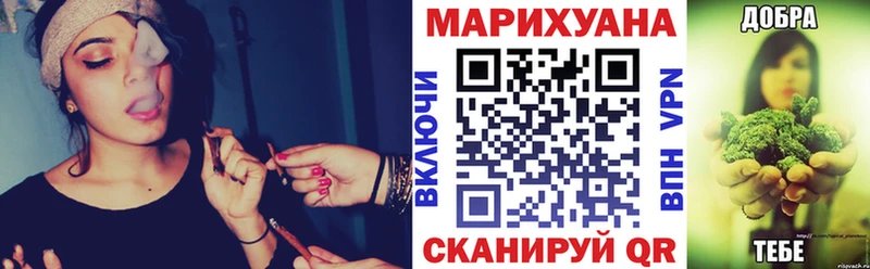 Купить где  Краснознаменск  Бошки Шишки AK-47 